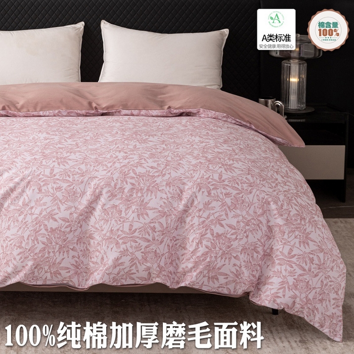 晶缦家纺 2025新款纯棉全棉磨毛单被套单品被套被套单件 恋影春天粉