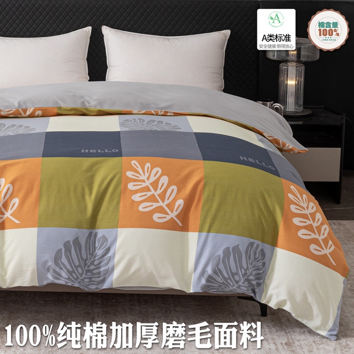 91家纺网 家纺一手货源 找家纺 （总）晶缦家纺 2025新款纯棉全棉磨毛单被套单品被套被套单件