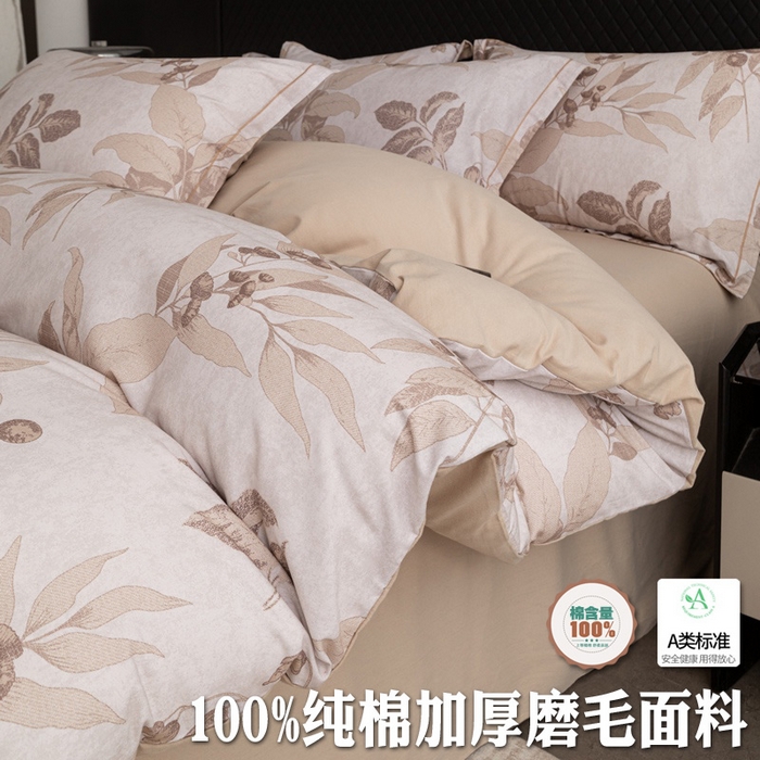 91家纺网 家纺一手货源 找家纺 （总）晶缦家纺 2025新款加厚纯棉全棉磨毛四件套