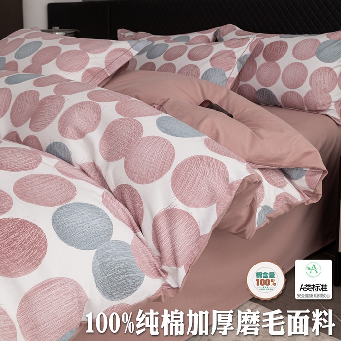 91家纺网 家纺一手货源 找家纺 （总）晶缦家纺 2025新款加厚纯棉全棉磨毛四件套