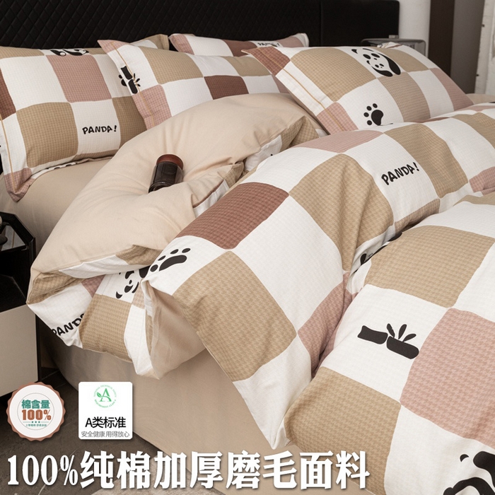 91家纺网 家纺一手货源 找家纺 （总）晶缦家纺 2025新款加厚纯棉全棉磨毛四件套