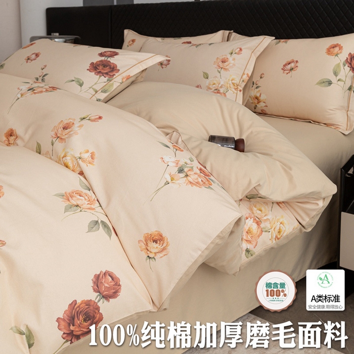 晶缦家纺 2025新款加厚纯棉全棉磨毛四件套 玫瑰时光黄