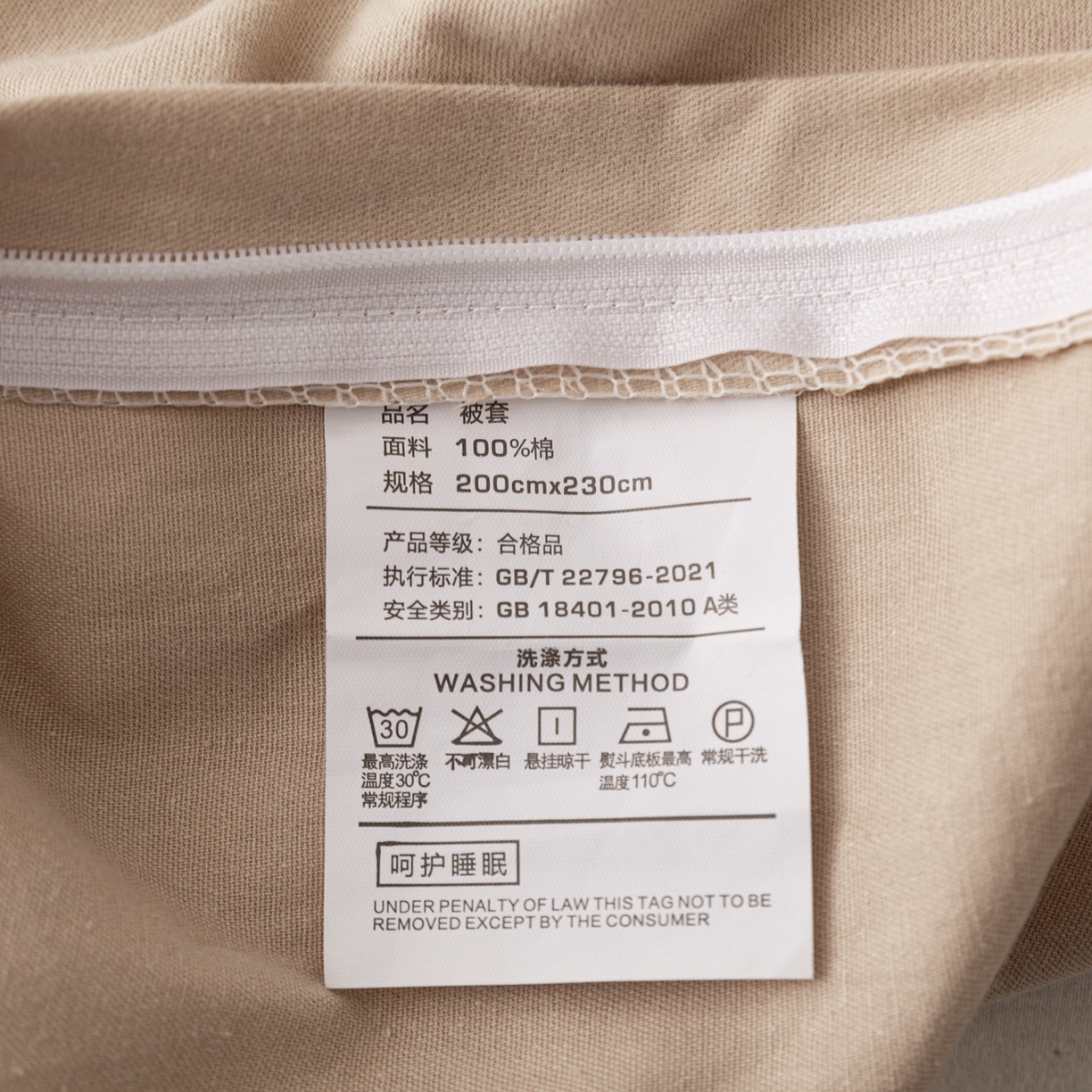 91家纺网 家纺一手货源 找家纺 晶缦家纺 2025新款加厚纯棉全棉磨毛四件套 格调熊猫棕