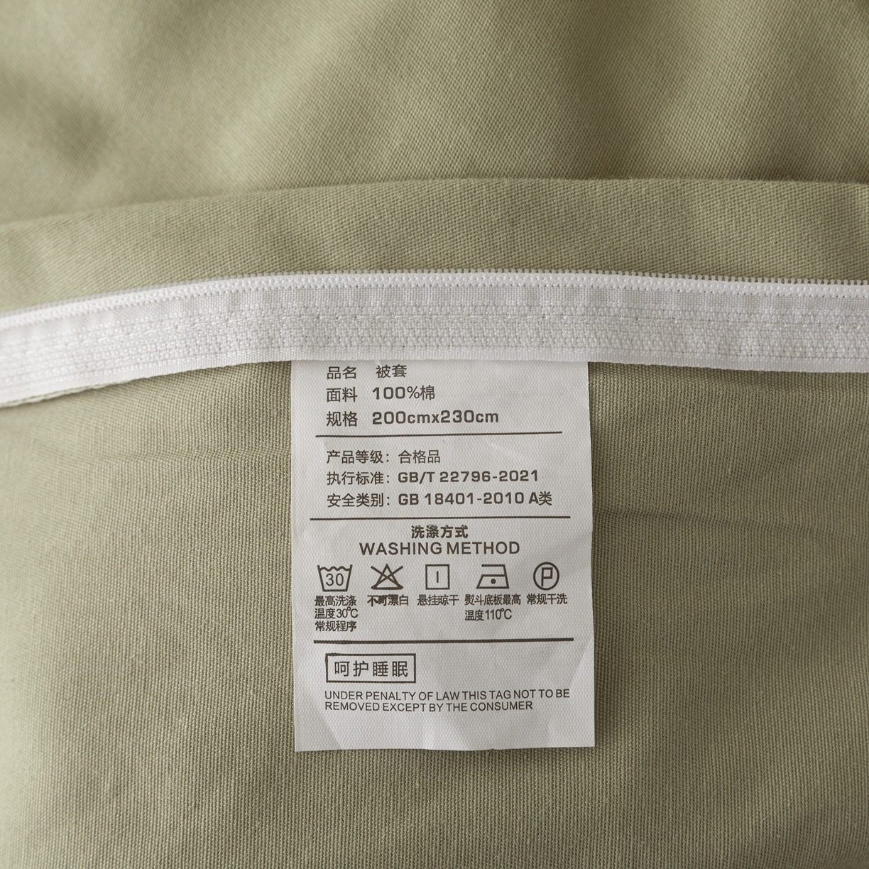 91家纺网 家纺一手货源 找家纺 晶缦家纺 2025新款加厚纯棉全棉磨毛四件套 云夏灰