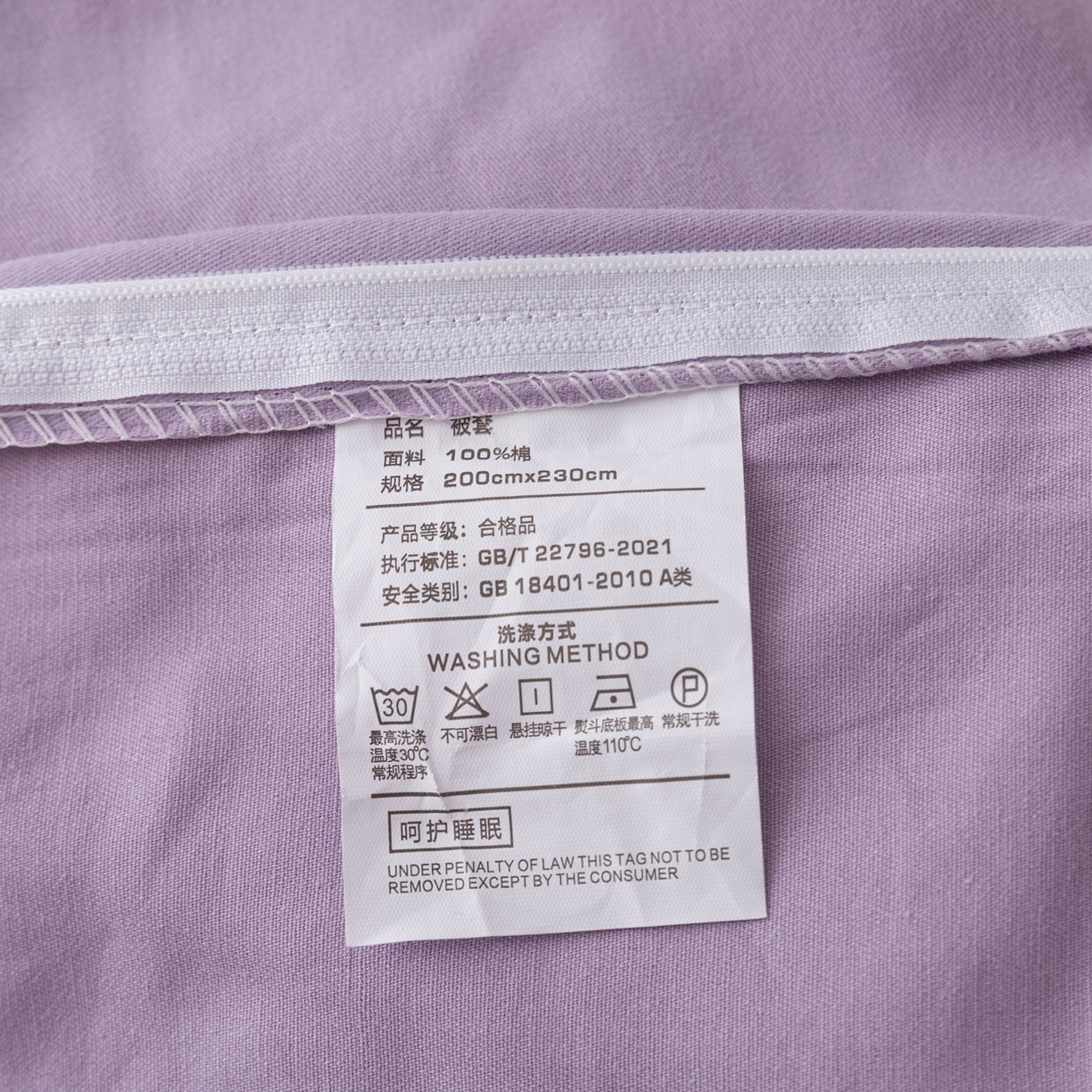 91家纺网 家纺一手货源 找家纺 晶缦家纺 2025新款加厚纯棉全棉磨毛四件套 篱笆小筑粉