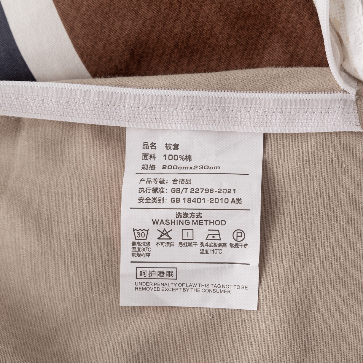 91家纺网 家纺一手货源 找家纺 晶缦家纺 2025新款加厚纯棉全棉磨毛四件套 熊可爱咖