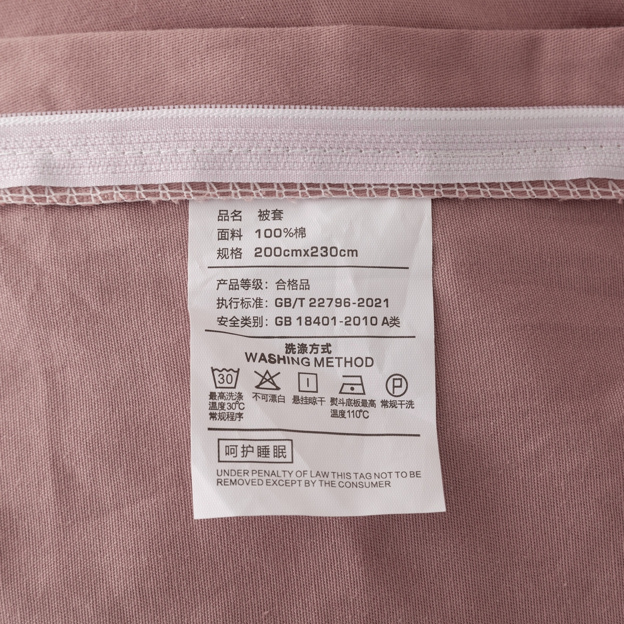 91家纺网 家纺一手货源 找家纺 晶缦家纺 2025新款加厚纯棉全棉磨毛四件套 爱恋羽叶豆沙