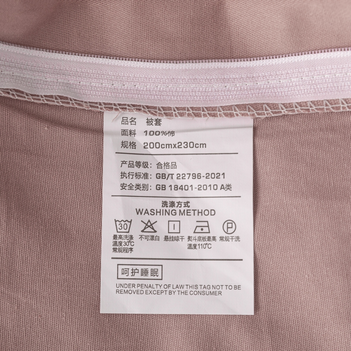 91家纺网 家纺一手货源 找家纺 晶缦家纺 2025新款加厚纯棉全棉磨毛四件套 完美生活豆沙