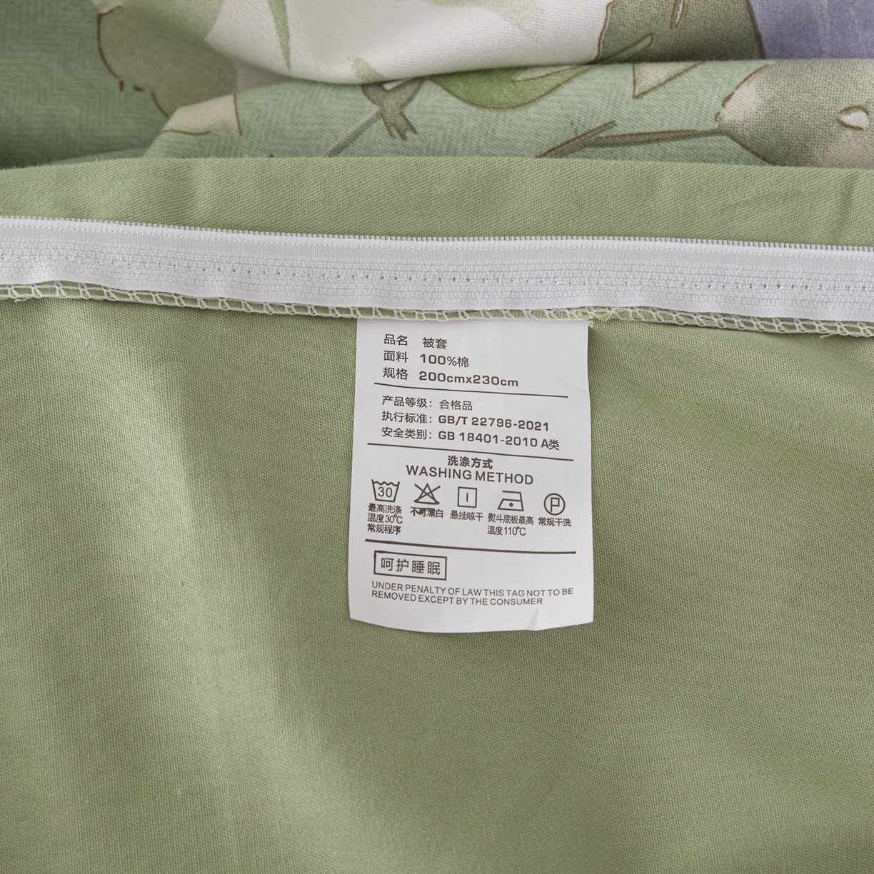 91家纺网 家纺一手货源 找家纺 晶缦家纺 2025新款加厚纯棉全棉磨毛四件套 花灿烂绿