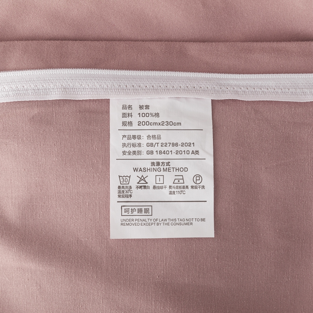 91家纺网 家纺一手货源 找家纺 晶缦家纺 2025新款加厚纯棉全棉磨毛四件套 春风恋影棕