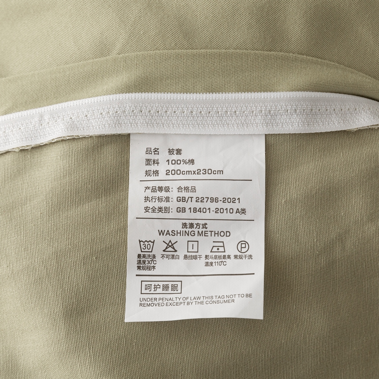 91家纺网 家纺一手货源 找家纺 晶缦家纺 2025新款加厚纯棉全棉磨毛四件套 恋影春天绿