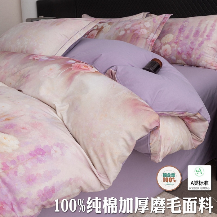 晶缦家纺 2025新款加厚纯棉全棉磨毛四件套 篱笆小筑粉