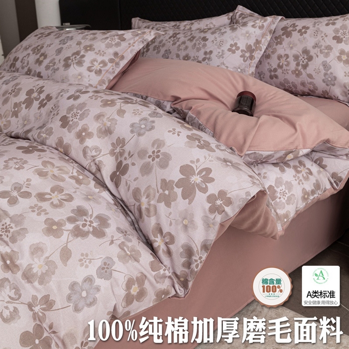 91家纺网 家纺一手货源 找家纺 （总）晶缦家纺 2025新款加厚纯棉全棉磨毛四件套