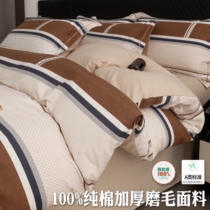 91家纺网 家纺一手货源 找家纺 （总）晶缦家纺 2025新款加厚纯棉全棉磨毛四件套