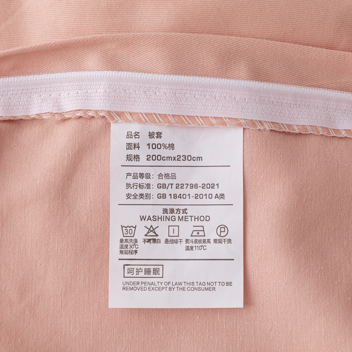 91家纺网 家纺一手货源 找家纺 晶缦家纺 2025新款加厚纯棉全棉磨毛四件套 淡颜黄