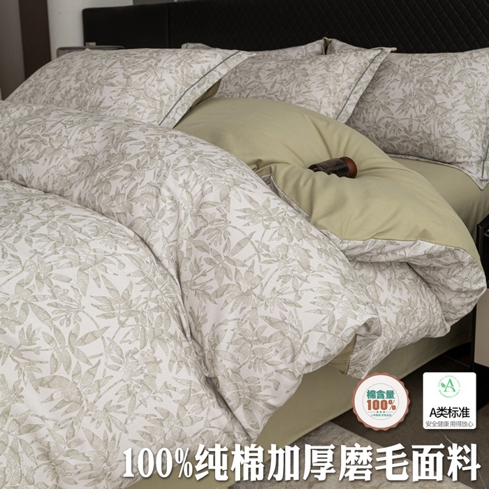 晶缦家纺 2025新款加厚纯棉全棉磨毛四件套 恋影春天绿