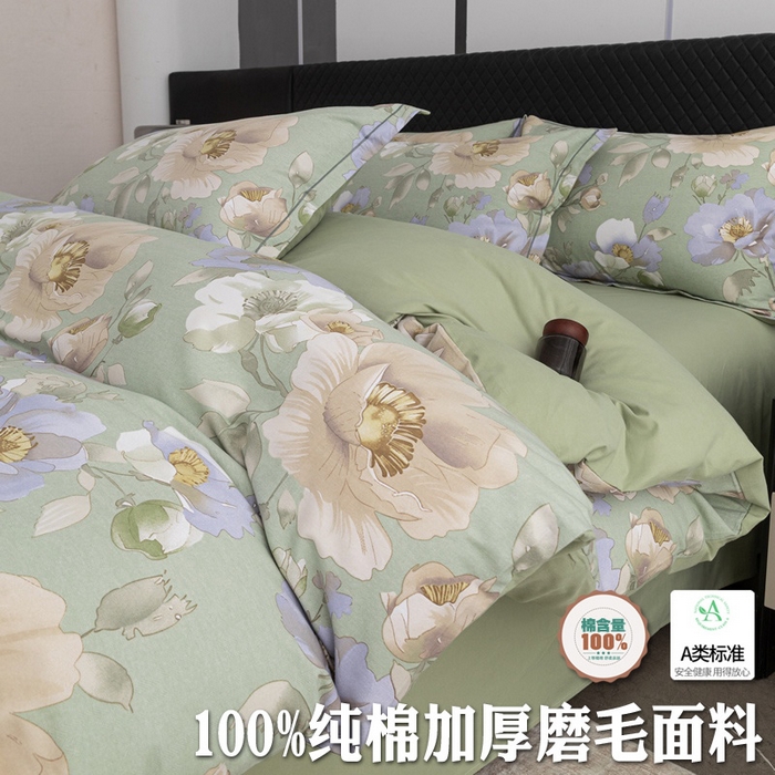 91家纺网 家纺一手货源 找家纺 （总）晶缦家纺 2025新款加厚纯棉全棉磨毛四件套