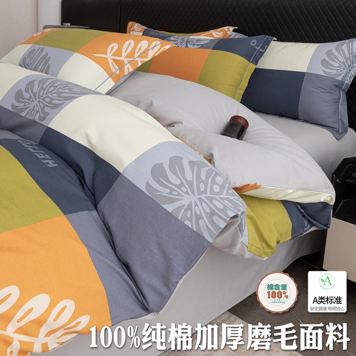 晶缦家纺 2025新款加厚纯棉全棉磨毛四件套 叶梦格调