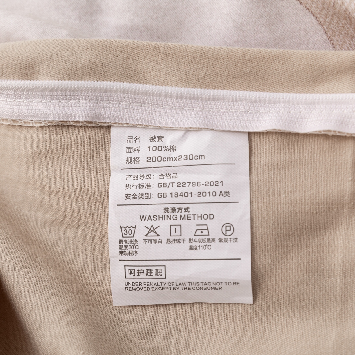 91家纺网 家纺一手货源 找家纺 晶缦家纺 2025新款加厚纯棉全棉磨毛四件套 安梦咖