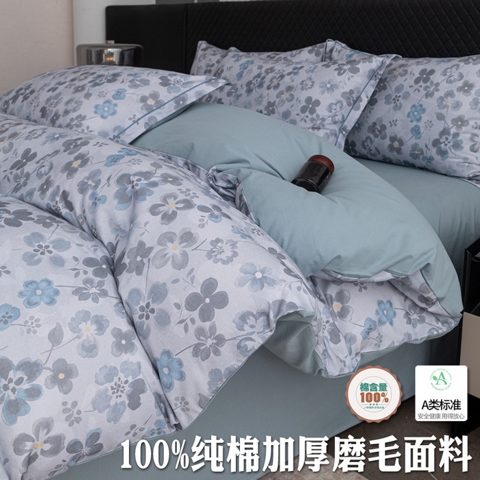 91家纺网 家纺一手货源 找家纺 （总）晶缦家纺 2025新款加厚纯棉全棉磨毛四件套