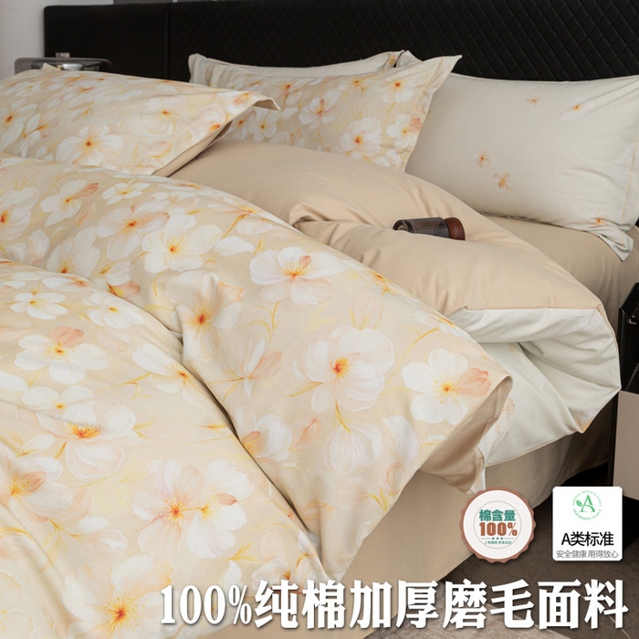 91家纺网 家纺一手货源 找家纺 （总）晶缦家纺 2025新款加厚纯棉全棉磨毛四件套