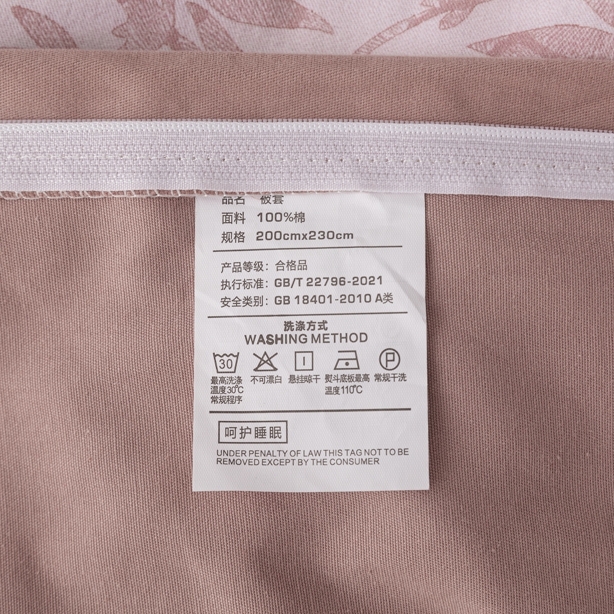 91家纺网 家纺一手货源 找家纺 晶缦家纺 2025新款加厚纯棉全棉磨毛四件套 恋影春天粉