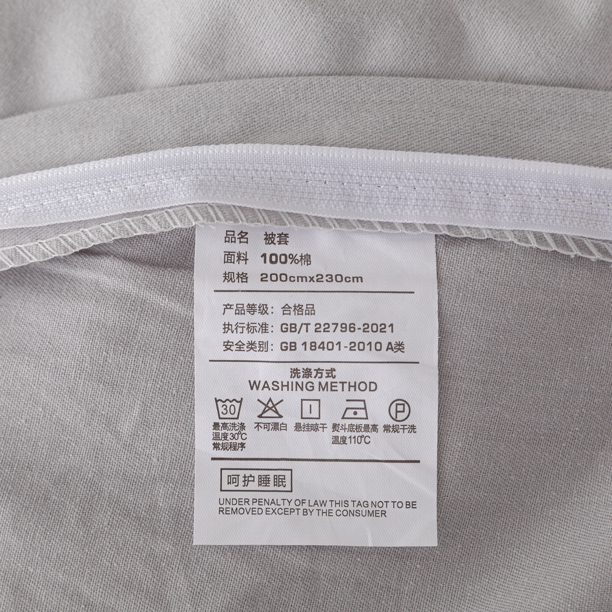 91家纺网 家纺一手货源 找家纺 晶缦家纺 2025新款加厚纯棉全棉磨毛四件套 叶梦格调