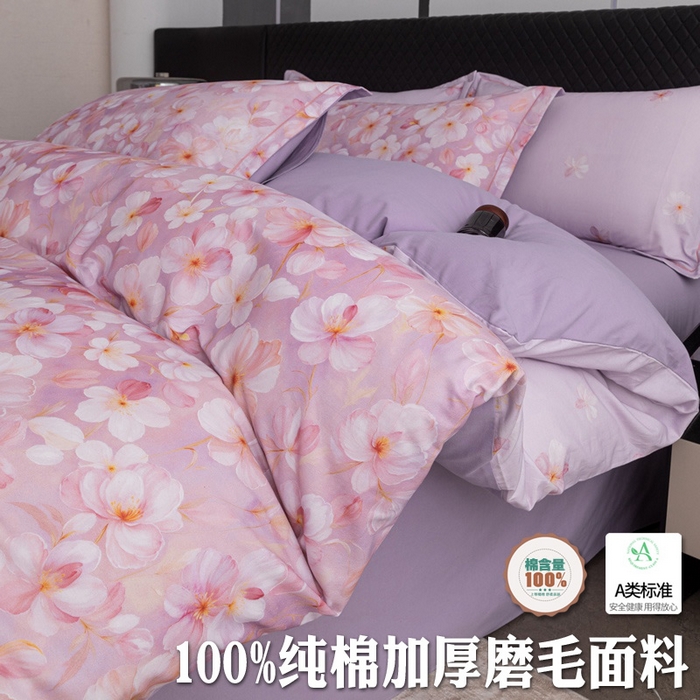 91家纺网 家纺一手货源 找家纺 （总）晶缦家纺 2025新款加厚纯棉全棉磨毛四件套