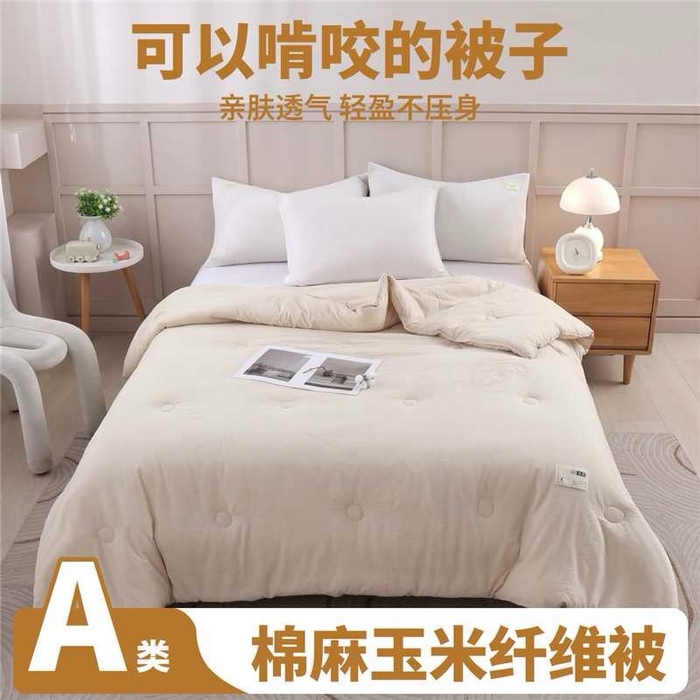 91家纺网 家纺一手货源 找家纺 （总）禧麦楽家纺 2025新款棉麻棉花被