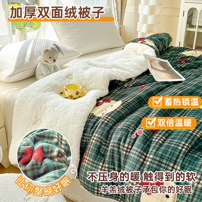 91家纺网 家纺一手货源 找家纺 （总）爱彼家纺 2025新款奶油风羊羔绒+牛奶绒可爱卡通被子被芯秋被冬被被子被芯-直播热门款