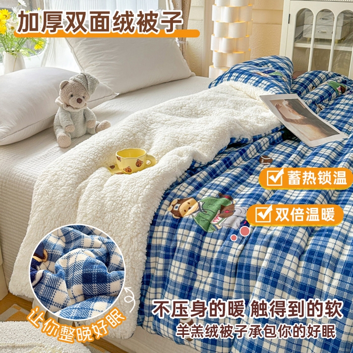 91家纺网 家纺一手货源 找家纺 （总）爱彼家纺 2025新款奶油风羊羔绒+牛奶绒可爱卡通被子被芯秋被冬被被子被芯-直播热门款