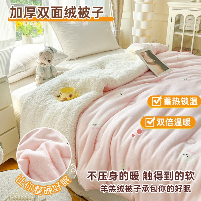 91家纺网 家纺一手货源 找家纺 （总）爱彼家纺 2025新款奶油风羊羔绒+牛奶绒可爱卡通被子被芯秋被冬被被子被芯-直播热门款