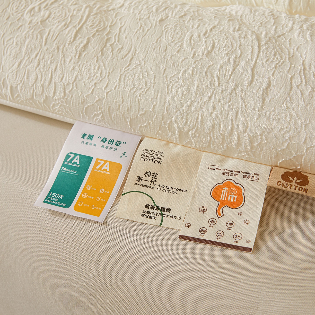 91家纺网 家纺一手货源 找家纺 欢乐季 2025新款贡缎浮雕提花棉花被 被子被芯 奶油白