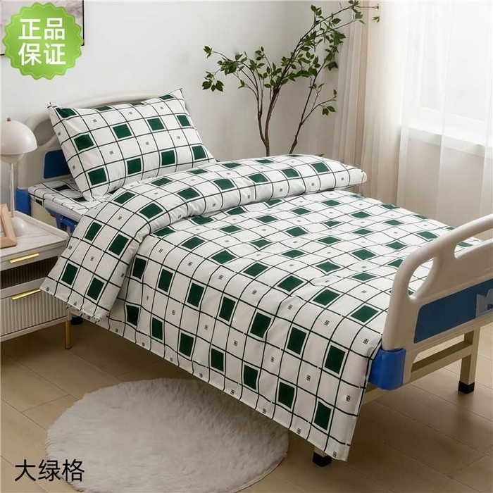 91家纺网 家纺一手货源 找家纺 （总）鑫保源 2025新款医用床品、医院养老院大绿格，全棉涤棉三件套,大绿格