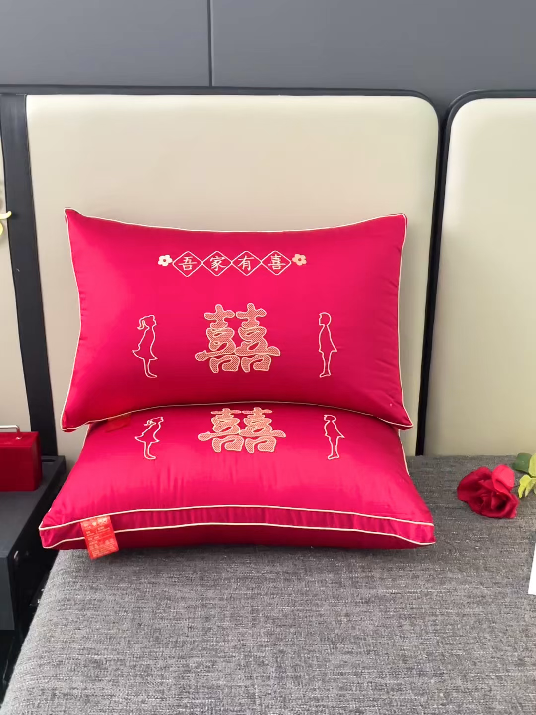 91家纺网 家纺一手货源 找家纺 糖果枕芯 2025新款刺绣婚庆大红枕芯新款婚庆枕芯-新款-吾家有喜
