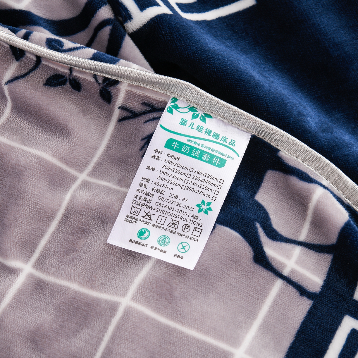 91家纺网 家纺一手货源 找家纺 眠多宝 2025新款8-9斤高克重牛奶绒四件套法莱绒水晶绒金貂绒抖音快手直播热款 极简主义