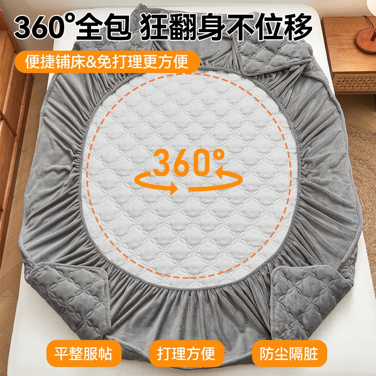 91家纺网 家纺一手货源 找家纺 布卢姆床垫 2025新款A类抗菌牛奶绒床笠 菱格-典雅灰