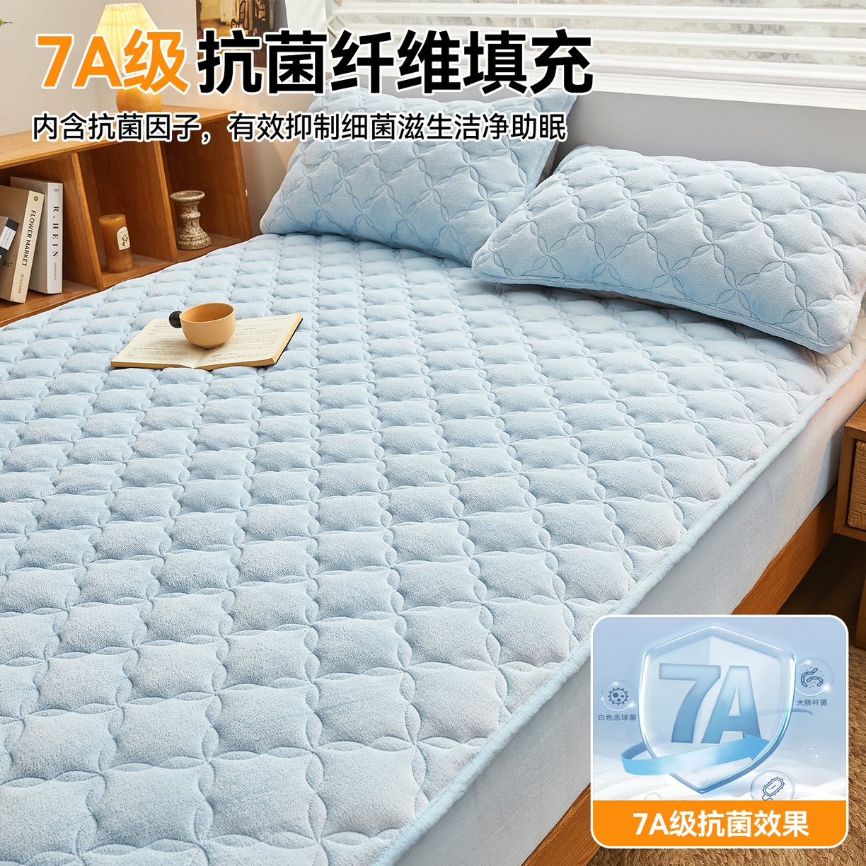 91家纺网 家纺一手货源 找家纺 布卢姆床垫 2025新款A类抗菌牛奶绒床笠 菱格-天空蓝