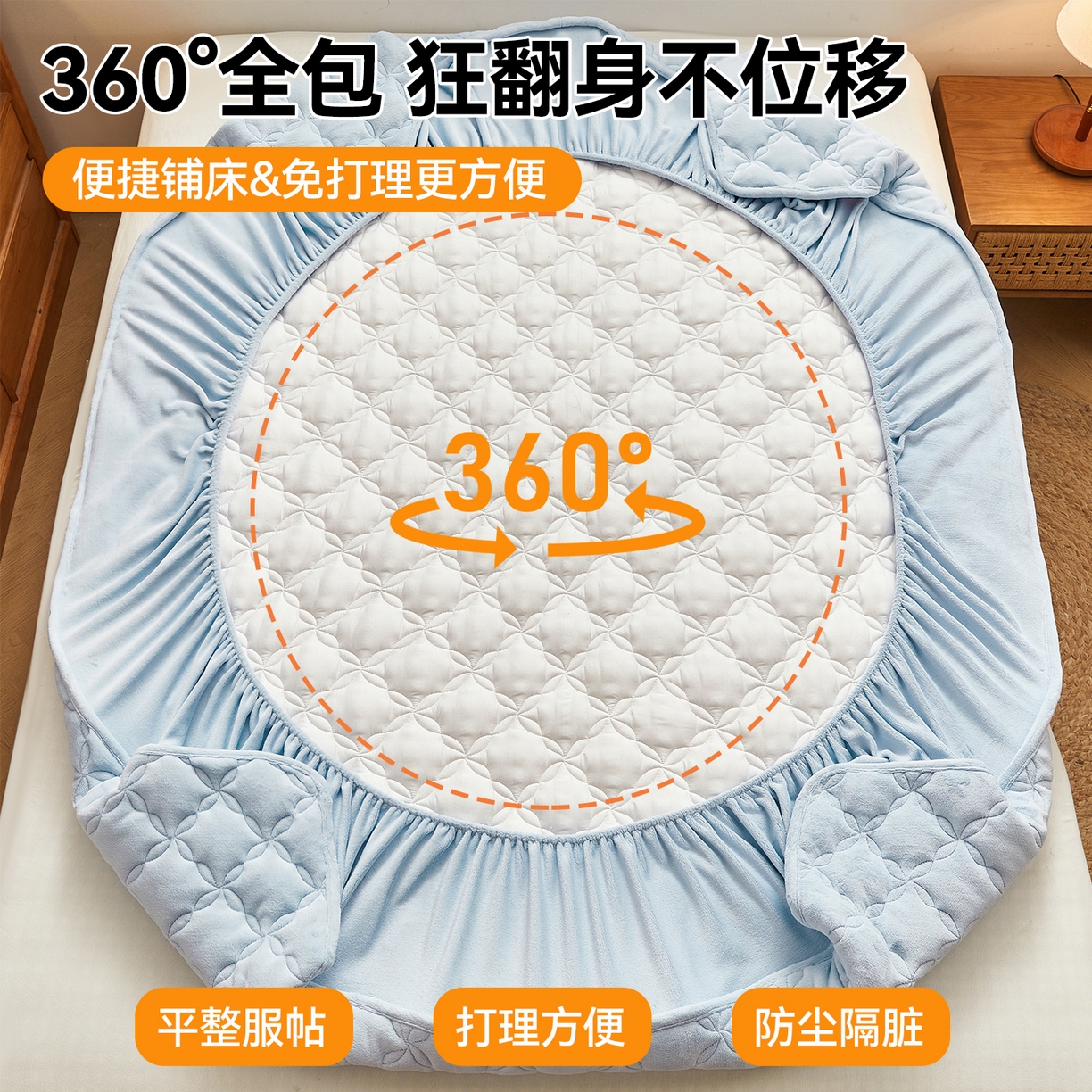 91家纺网 家纺一手货源 找家纺 布卢姆床垫 2025新款A类抗菌牛奶绒床笠 菱格-天空蓝