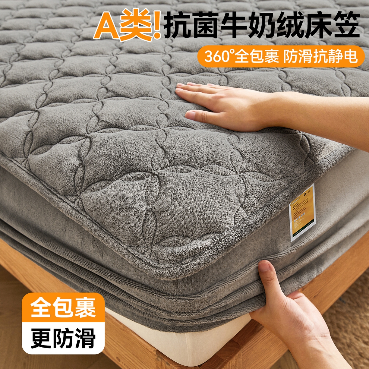 91家纺网 家纺一手货源 找家纺 布卢姆床垫 2025新款A类针织乳胶立体记忆海绵学生床垫--微笑 微笑-灰