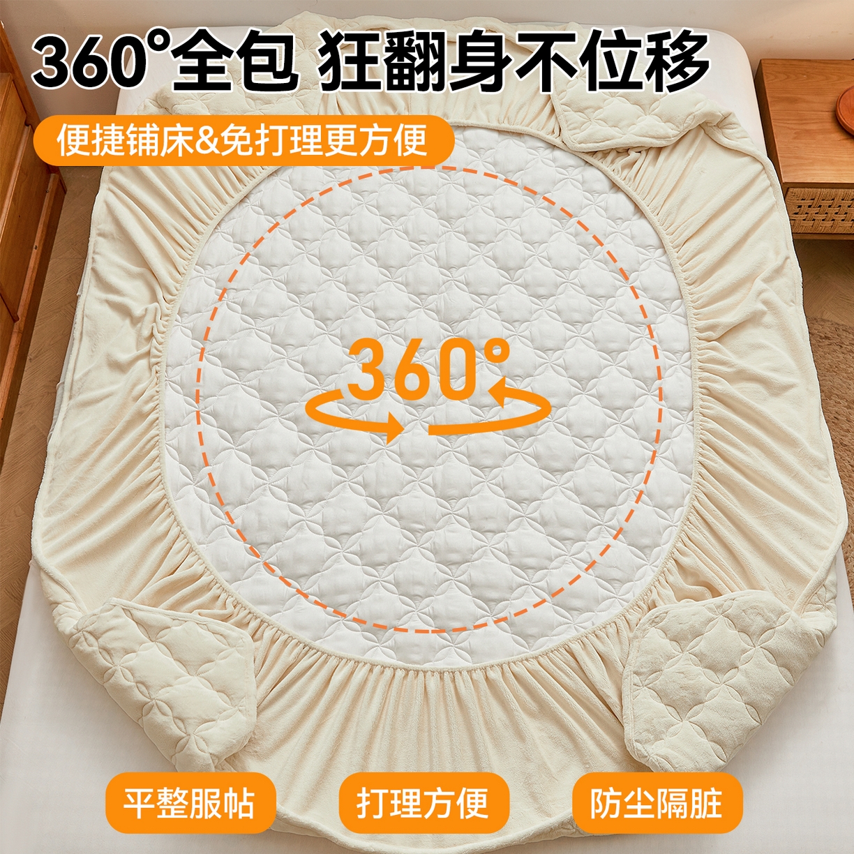 91家纺网 家纺一手货源 找家纺 布卢姆床垫 2025新款A类抗菌牛奶绒床笠 菱格-奶昔白