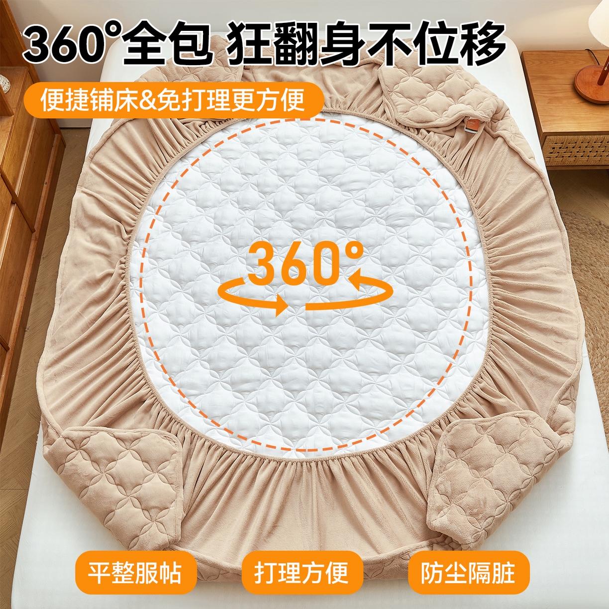 91家纺网 家纺一手货源 找家纺 布卢姆床垫 2025新款A类抗菌牛奶绒床笠 菱格-卡其