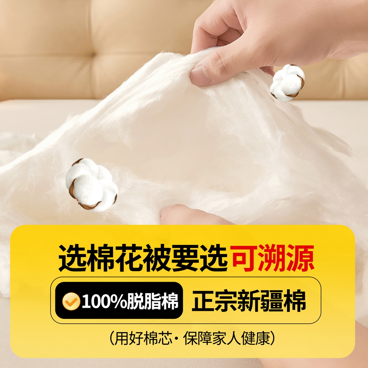 91家纺网 家纺一手货源 找家纺 2025新款母婴A类双层纱新疆棉花脱脂棉花里外全棉100%新疆棉花被子10A抗菌冬被纯棉加厚保暖纯棉花被单人春秋棉絮被芯 脱脂棉-白【溯源版】