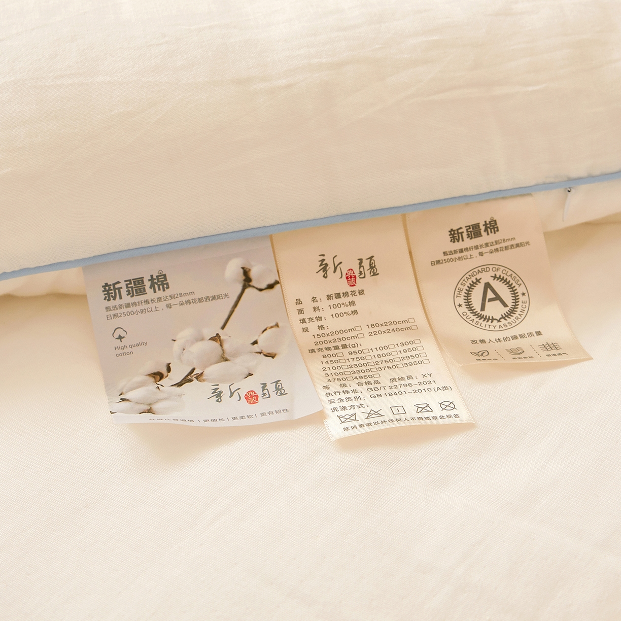 91家纺网 家纺一手货源 找家纺 2025新款母婴A类双层纱新疆棉花脱脂棉花里外全棉100%新疆棉花被子10A抗菌冬被纯棉加厚保暖纯棉花被单人春秋棉絮被芯 脱脂棉-白【溯源版】