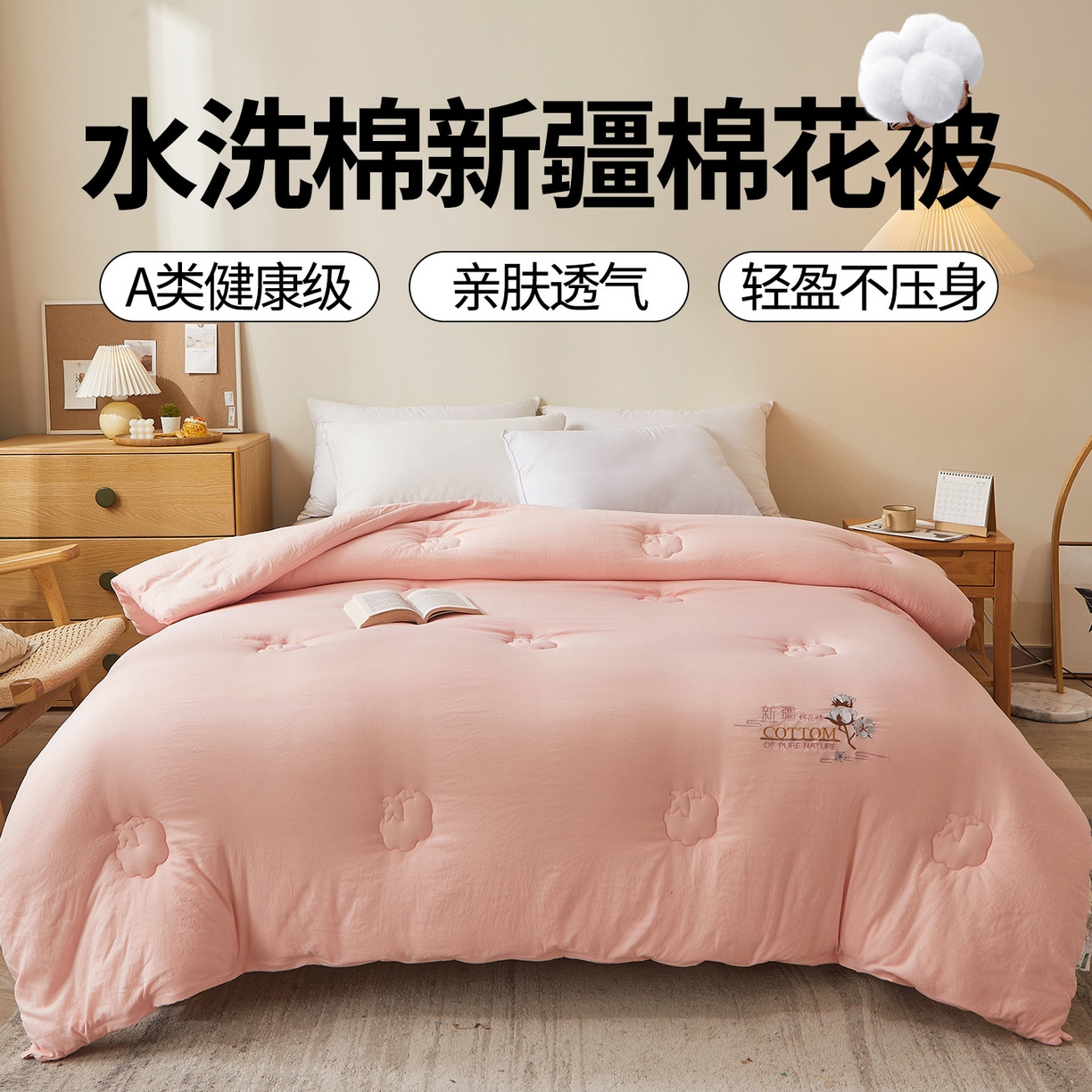 91家纺网 家纺一手货源 找家纺 （总）西域种棉人 2025新款新疆纯棉花被子带皱手工水洗棉冬被被芯春秋被四季用盖被