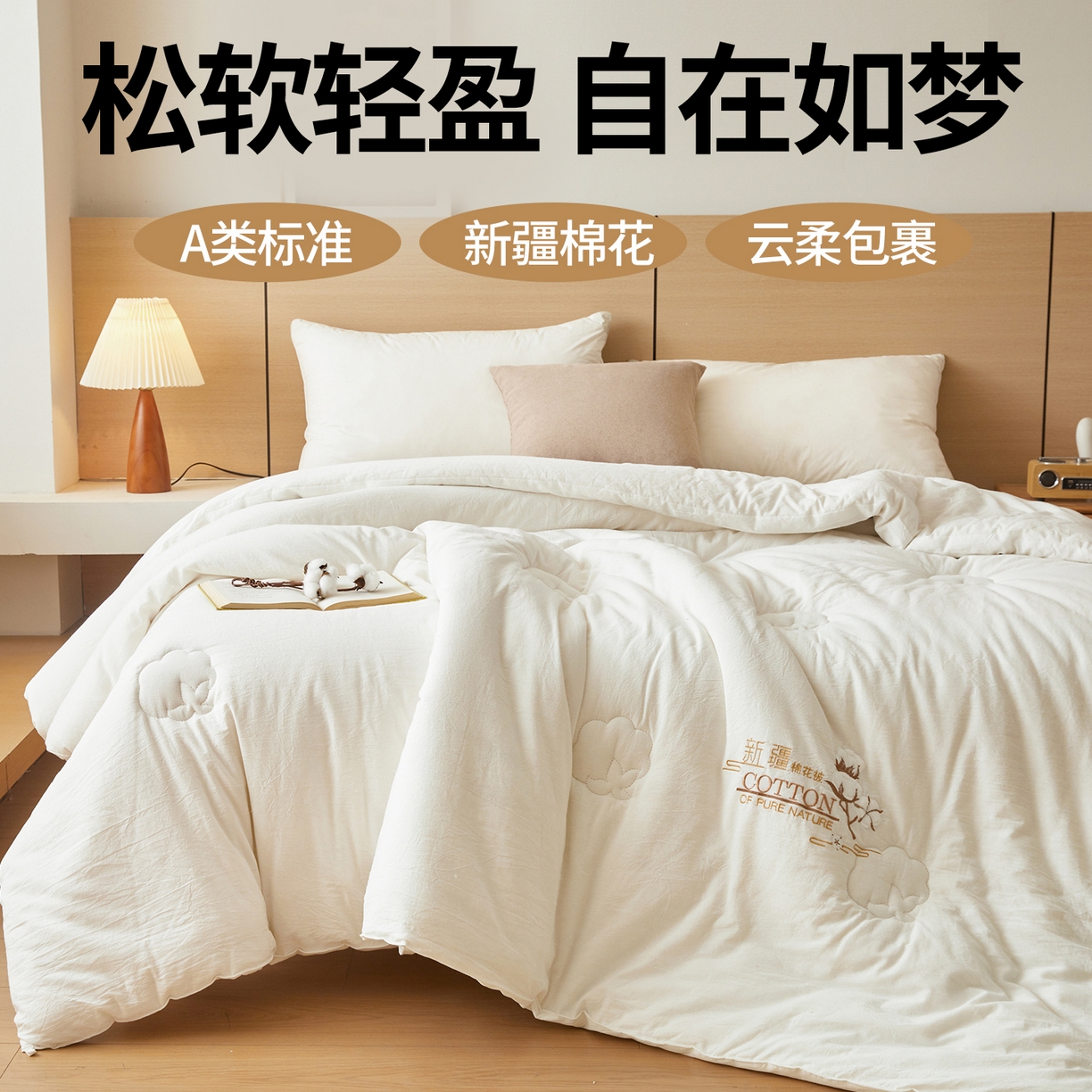 91家纺网 家纺一手货源 找家纺 （总）西域种棉人 2025新款新疆纯棉花被子带皱手工水洗棉冬被被芯春秋被四季用盖被