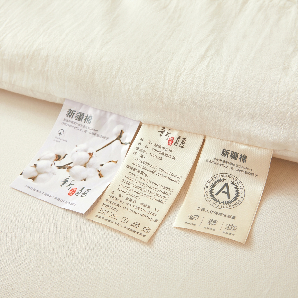 91家纺网 家纺一手货源 找家纺 （总）西域种棉人 2025新款新疆纯棉花被子带皱手工水洗棉冬被被芯春秋被四季用盖被