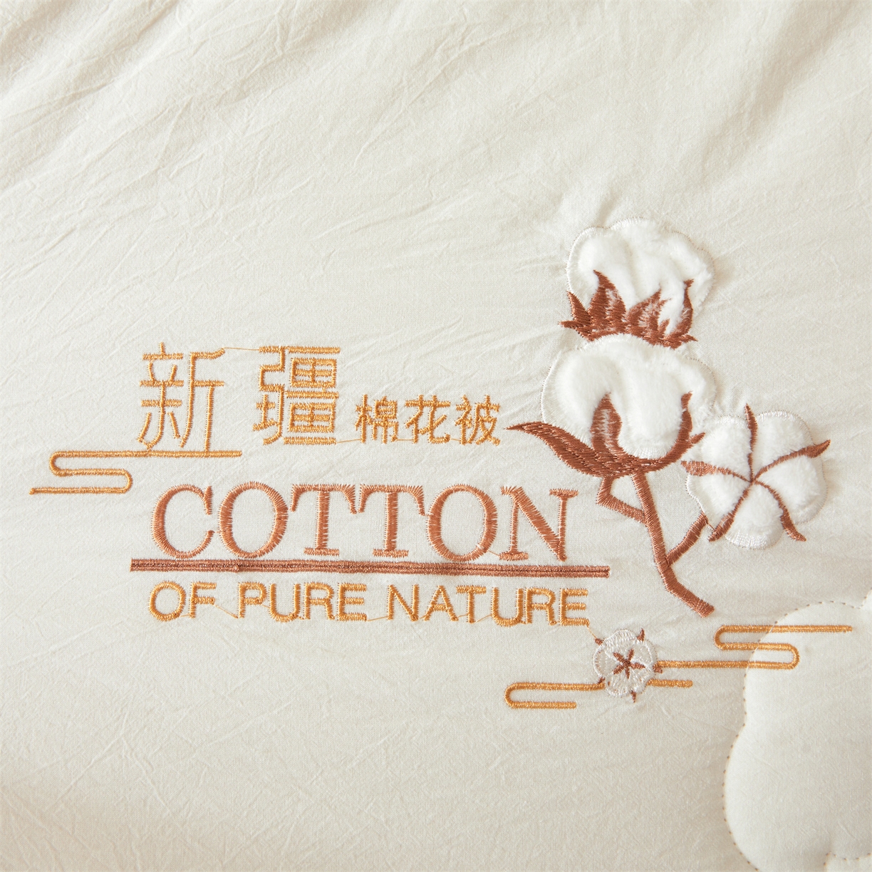 91家纺网 家纺一手货源 找家纺 （总）西域种棉人 2025新款新疆纯棉花被子带皱手工水洗棉冬被被芯春秋被四季用盖被