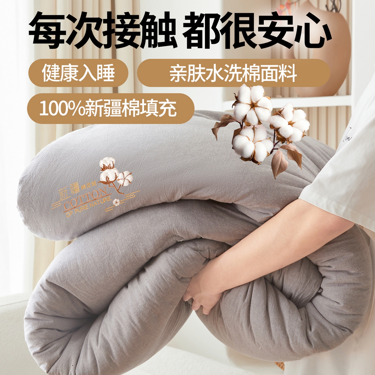 91家纺网 家纺一手货源 找家纺 西域种棉人 2025新款新疆纯棉花被子带皱手工水洗棉冬被被芯春秋被四季用盖被 贵族-灰