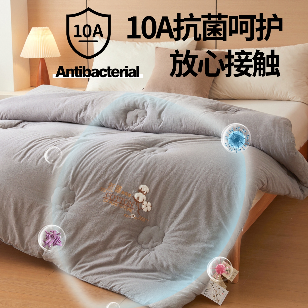 91家纺网 家纺一手货源 找家纺 西域种棉人 2025新款新疆纯棉花被子带皱手工水洗棉冬被被芯春秋被四季用盖被 贵族-灰